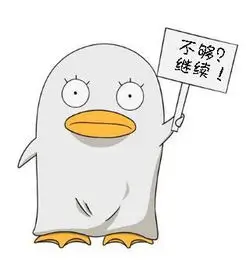 热血战斗动漫男生头像